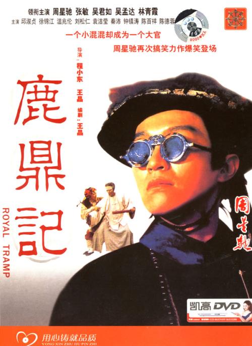 网络教育学历证书图片